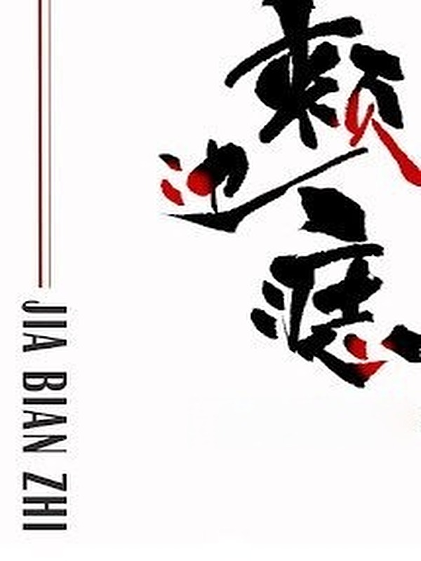 Nốt Ruồi Bên Má