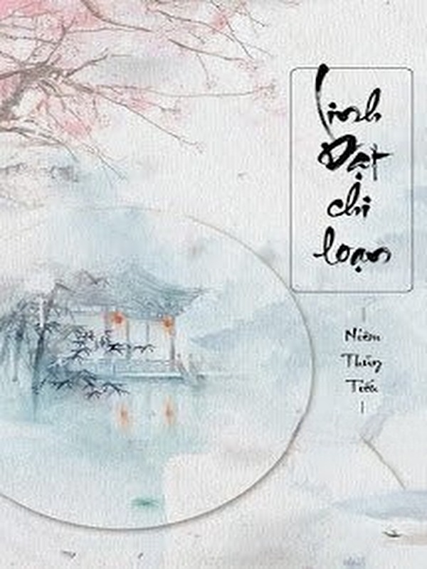 Linh Dật Chi Loạn