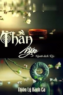 Thần Ngọc