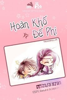 Hoàn Khố Đế Phi