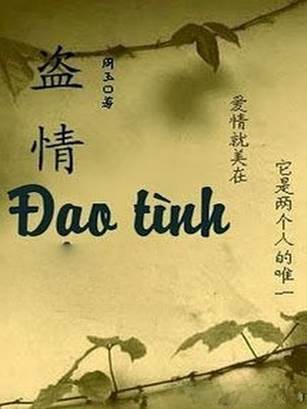 Đạo Tình