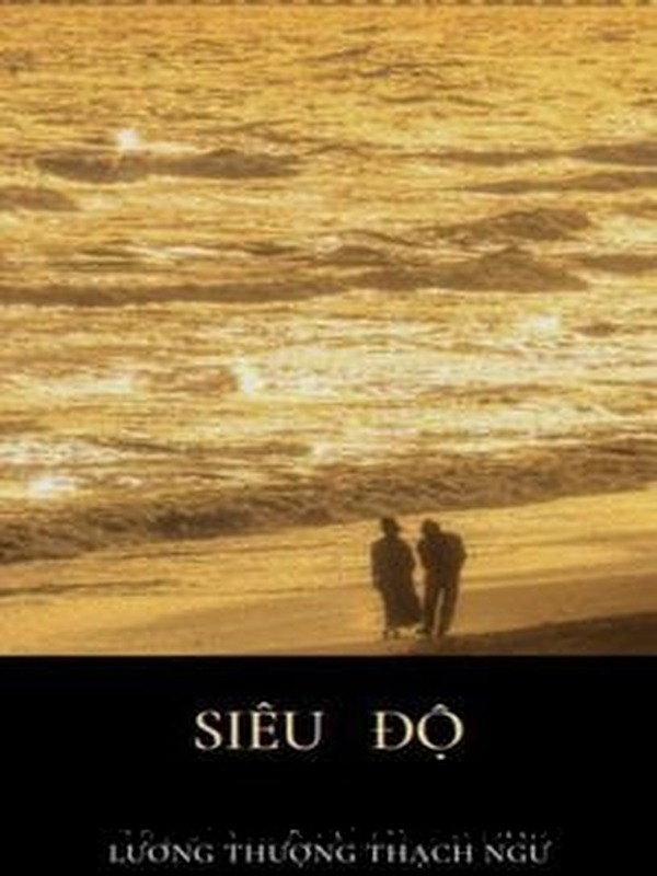 Siêu Độ - Lương Thượng Thạch Ngư