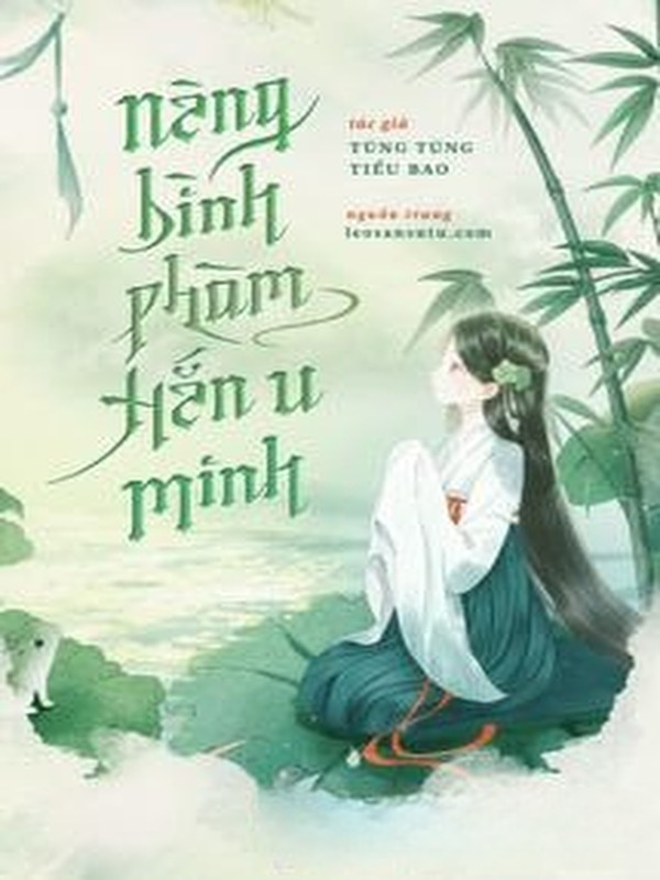 Nàng Bình Phàm, Hắn U Minh