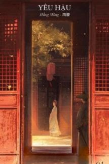 Yêu Hậu - Hồng Mông
