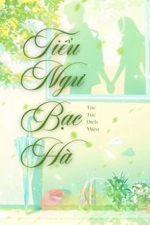 Tiểu Ngư Bạc Hà – Tức Tức Đích Miêu