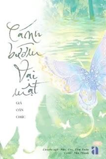 Cánh Bướm Vại Mật - Giá Oản Chúc