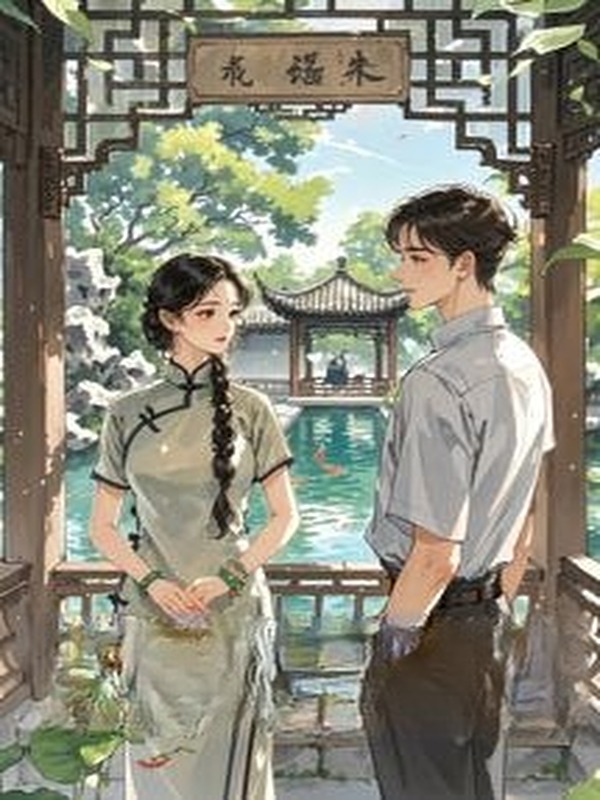 Quân Hôn Ngọt Ngào, Cùng Nuôi Con Hằng Ngày