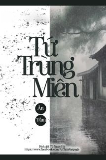 Tứ Trùng Miên - Ân Tầm