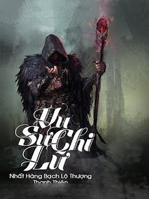 Vu Sư Chi Lữ