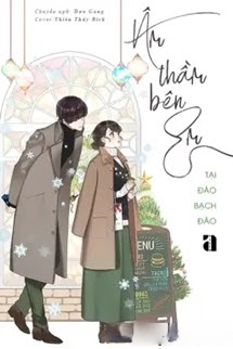Âm Thầm Bên Em - Tại Đào Bạch Đào