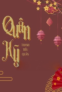 Quân Kỹ
