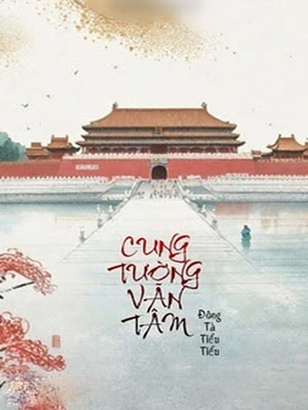 Cung Tường Vãn Tâm