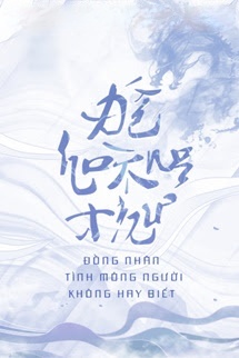 Tình Mỏng Người Không Hay Biết