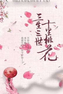 Hứa Nguyệt Nha