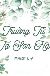 Trường Từ Tạ Sơn Hà