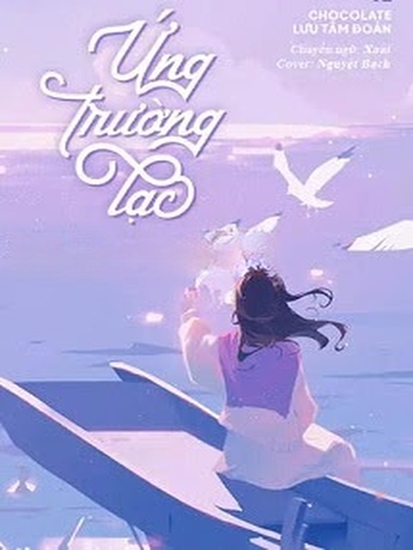 Ứng Trường Lạc