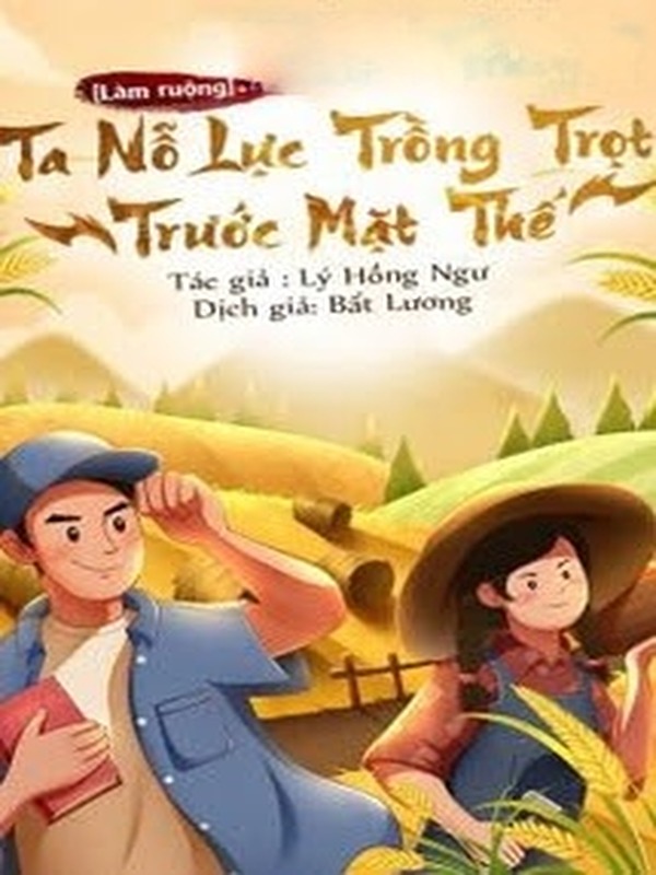 [Làm Ruộng] Ta Nỗ Lực Trồng Trọt Trước Mạt Thế