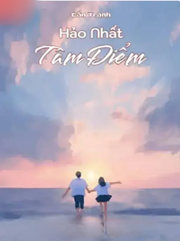 Hảo Nhất Tâm Điểm