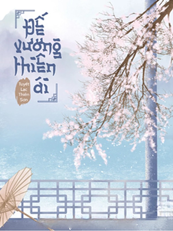 Đế Vương Thiên Ái