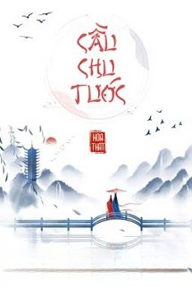 Cầu Chu Tước