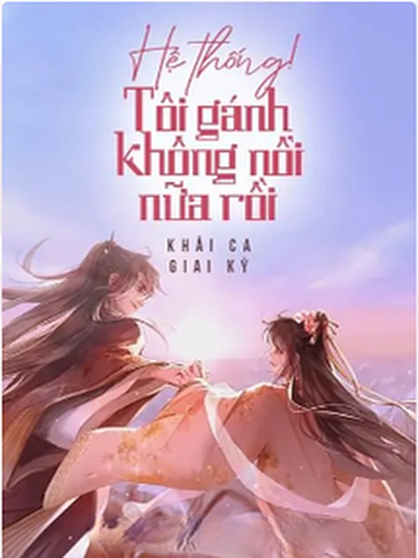 Hệ Thống! Tôi Gánh Không Nổi Nữa Rồi