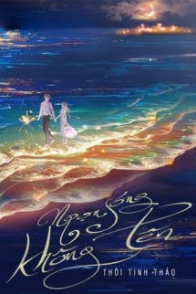 Ngọn Sóng Không Tên