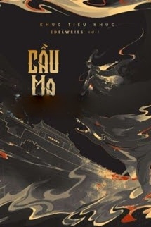 Cầu Ma - Khúc Tiểu Khúc
