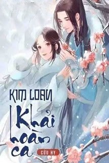 Kim Loan Khải Hoàn Ca