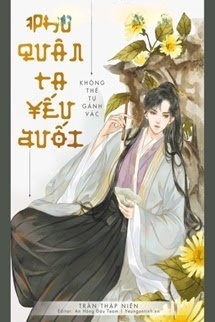 Phu Quân Của Ta Yếu Đuối Không Thể Tự Gánh Vác