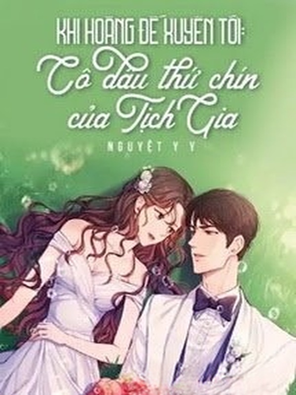 Khi Hoàng Đế Xuyên Tới: Cô Dâu Thứ Chín Của Tịch Gia!