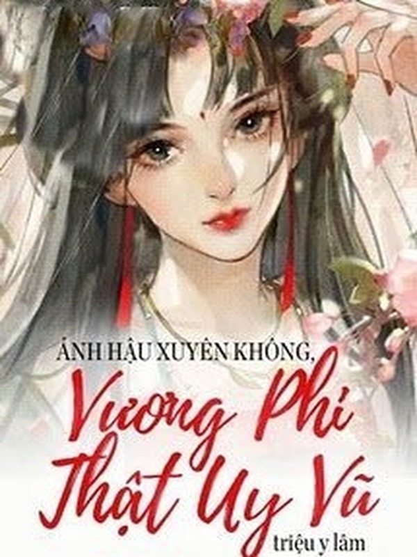 Ảnh Hậu Xuyên Không, Vương Phi Thật Uy Vũ