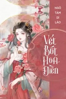 Vết Bớt Hoa Điền