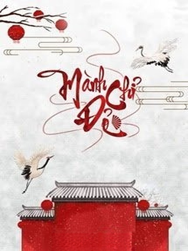 Mành Chỉ Đỏ
