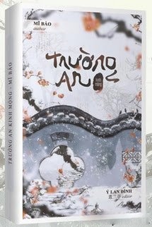 Trường An Kinh Mộng