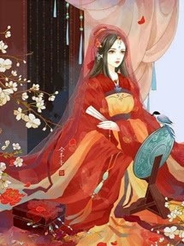 Đệ Nhất Nương Tử