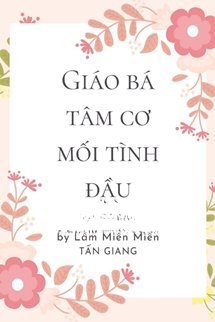 Tình Đầu Của Đại Ca