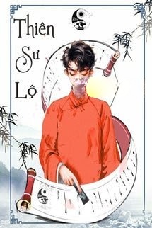 Thiên Sư Lộ