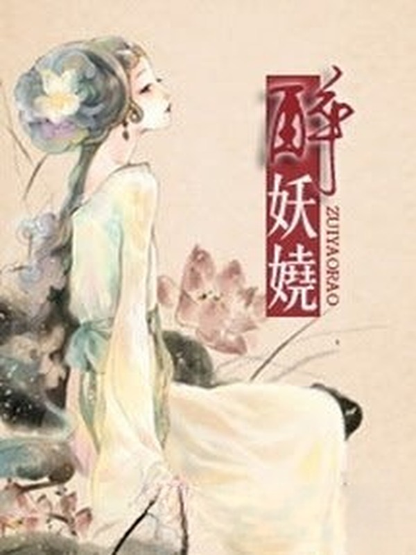 Hoàng Thượng, Thỉnh Thương Tiếc