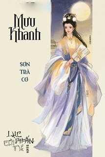 Mưu Khanh