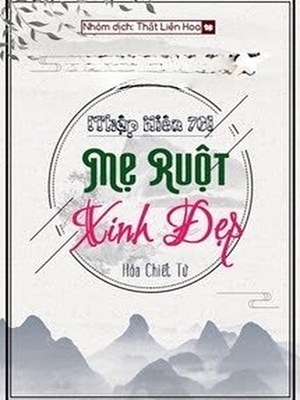 [Thập Niên 70] Mẹ Ruột Xinh Đẹp