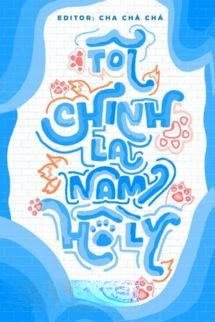 Tôi Chính Là Nam Hồ Ly Tinh