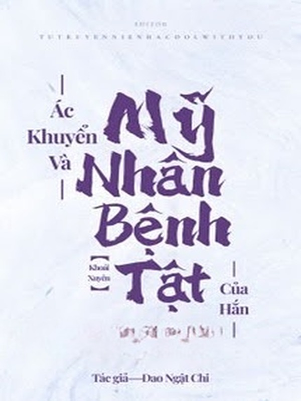 Ác Khuyển và Mỹ Nhân Bệnh Tật Của Hắn