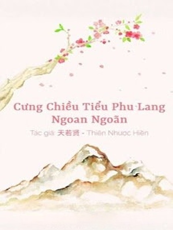 Cưng Chiều Tiểu Phu Lang Ngoan Ngoãn