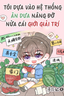 Tôi Dựa Vào Hệ Thống Ăn Dưa Nâng Đỡ Nửa Cái Giới Giải Trí