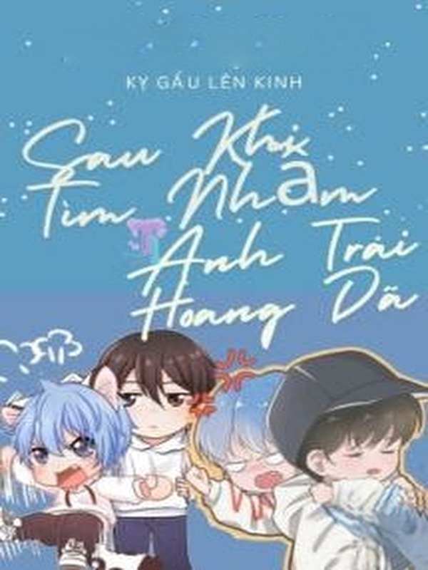 Sau Khi Tìm Nhầm Anh Trai Hoang Dã