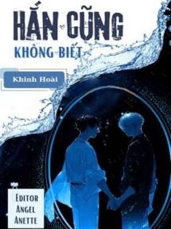 Hắn Cũng Không Biết - Khinh Hoài