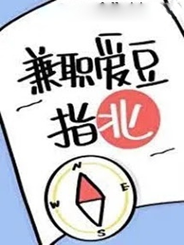 Idol Bán Thời Gian - Quan Tự Tại