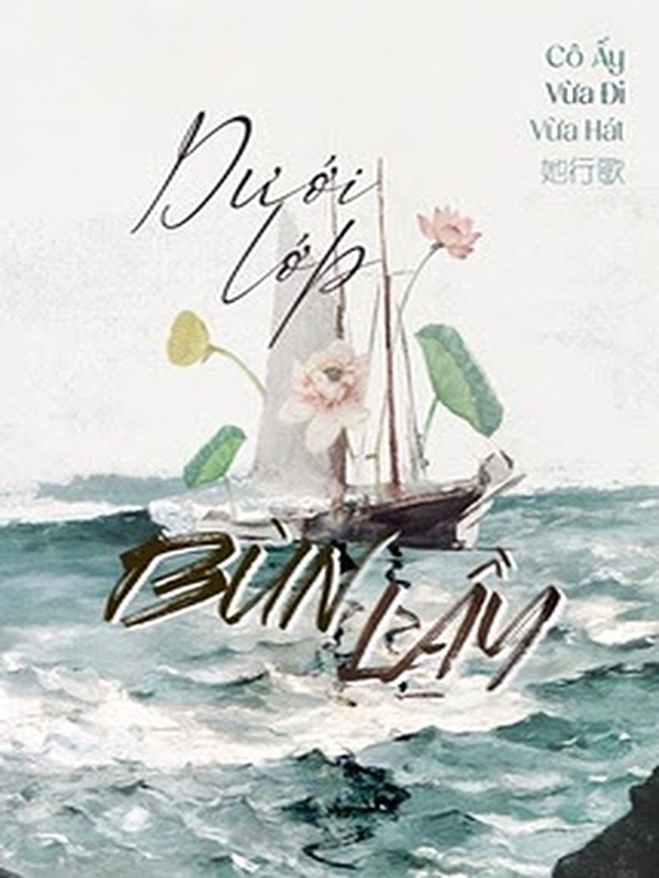 Dưới Lớp Bùn Lầy - Cô Ấy Vừa Đi Vừa Hát