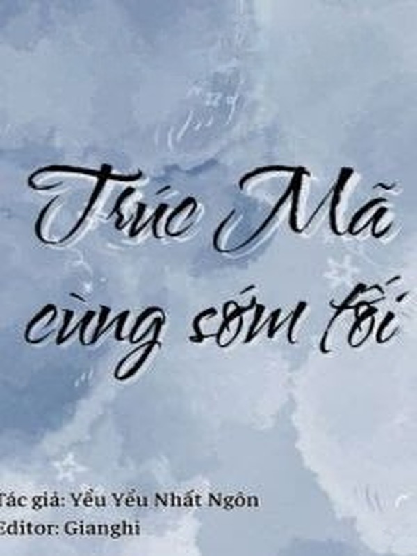 Trúc Mã Cùng Sớm Tối - Yểu Yểu Nhất Ngôn