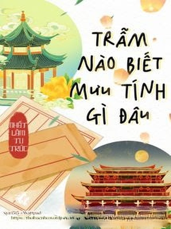 Trẫm Nào Biết Mưu Tính Gì Đâu